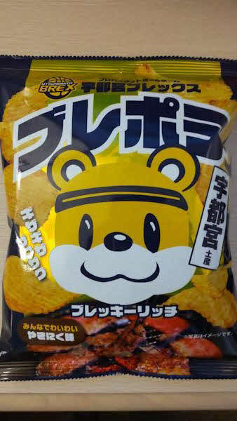 宇都宮ブレックスが開発したオリジナルポテトチップス「ブレポテ」（撮影・沢田啓太郎）