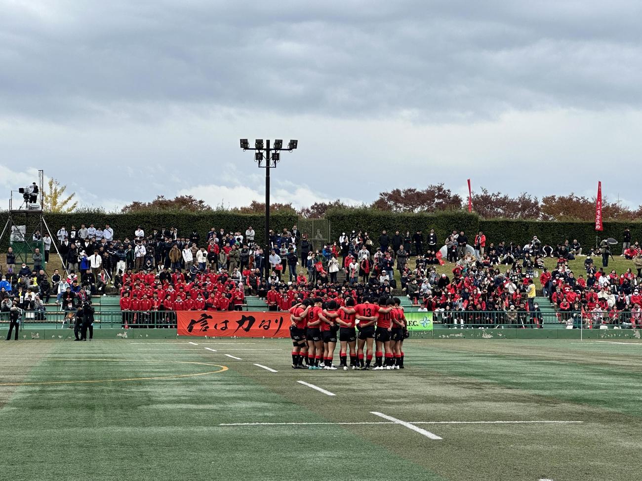 試合前に円陣を組む京都工学院のメンバー