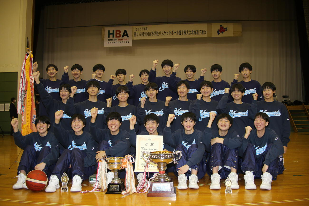 5年連続38回目の優勝を決めた札幌山の手のメンバーは笑顔（撮影・中島洋尚）