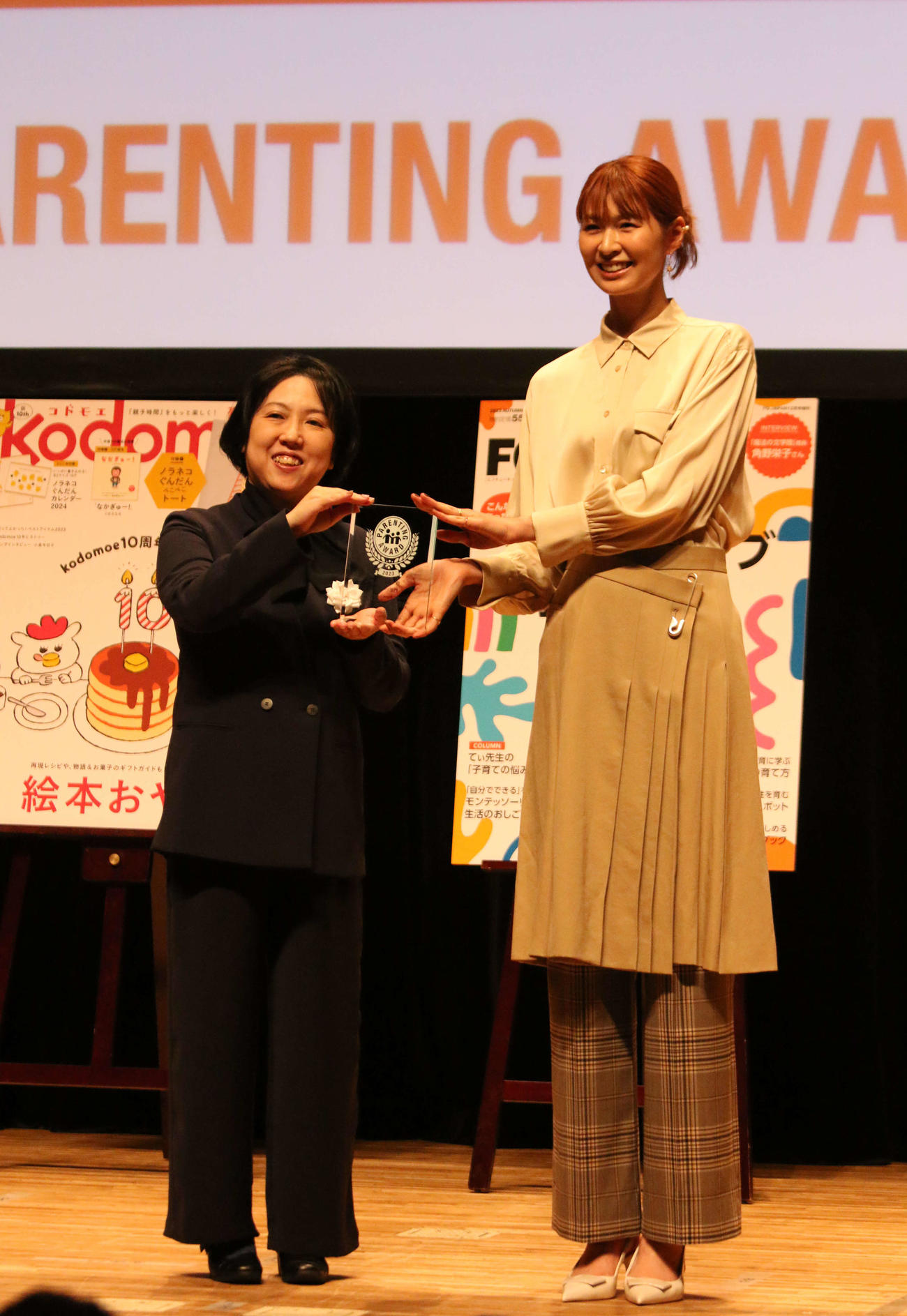 「第16回ペアレンティングアワード」授賞式で表彰を受けた元バレーボール女子日本代表の木村沙織さん（右）（撮影・木下大輔）
