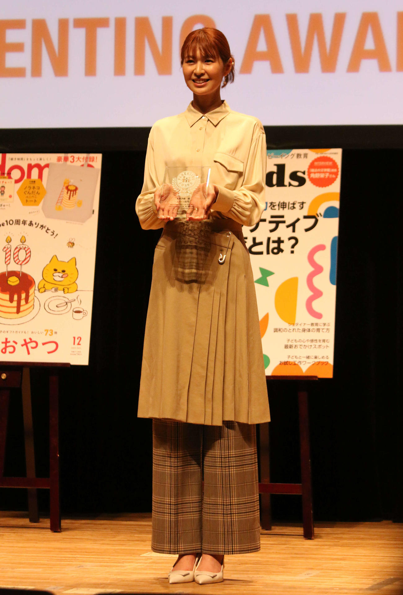 「第16回ペアレンティングアワード」授賞式で表彰を受けた元バレーボール女子日本代表の木村沙織さん（撮影・木下大輔）