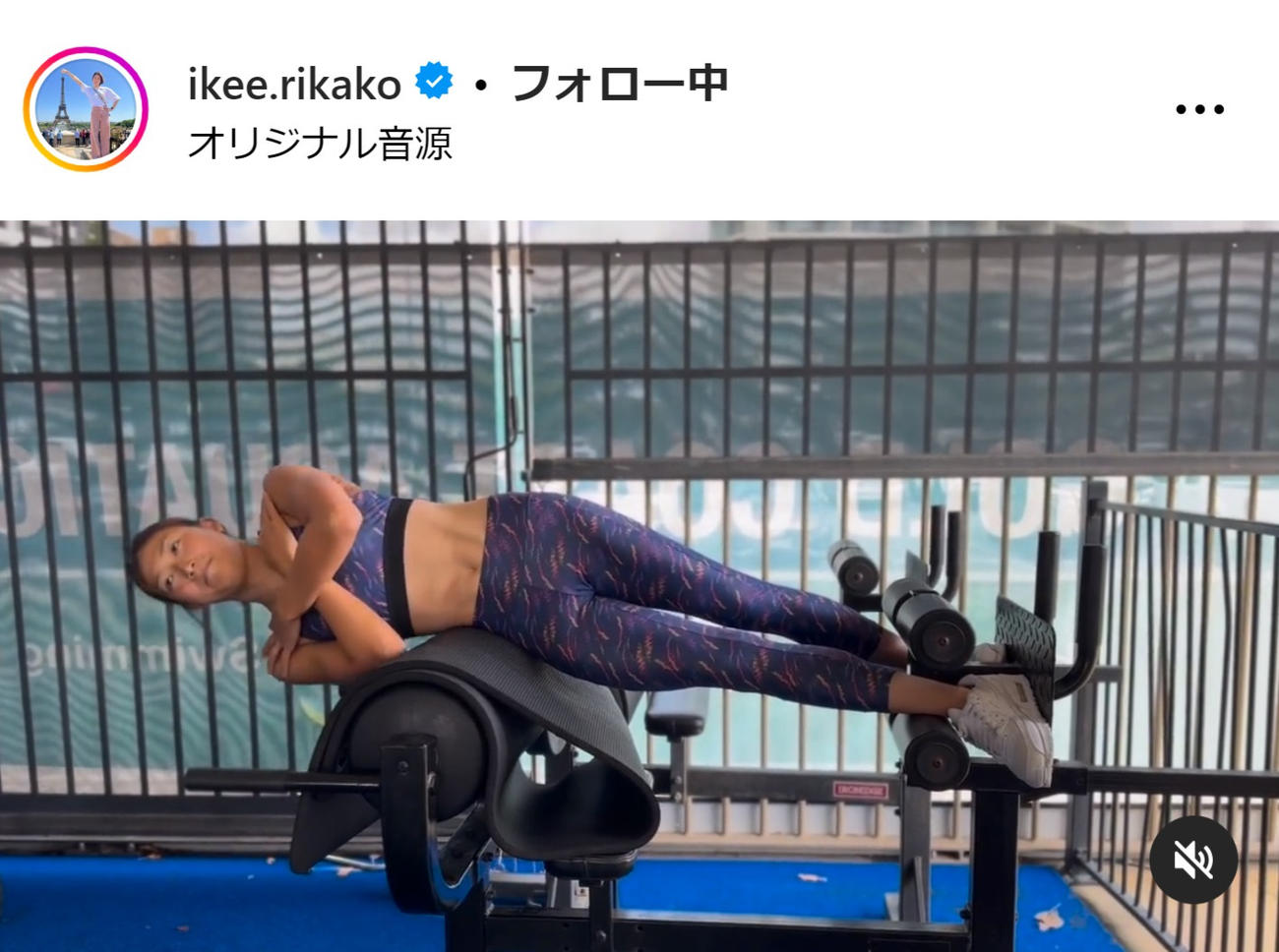 池江璃花子のインスタグラムから