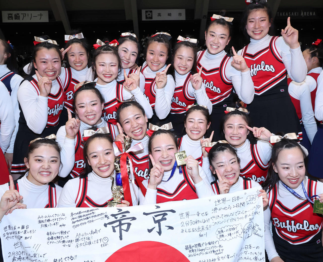 自由演技競技シニアの女子部門で優勝し集合写真に納まる帝京大のメンバー（撮影・河田真司）