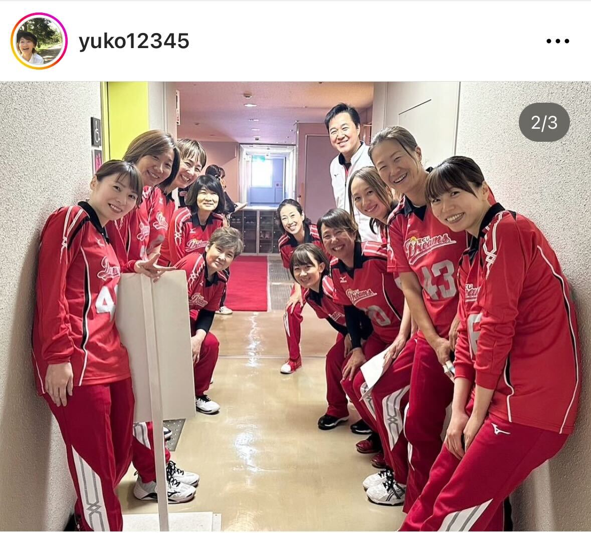 佐野優子さんら元日本代表オールスターによるママさんバレーボール大会（佐野優子さんのインスタグラムから）