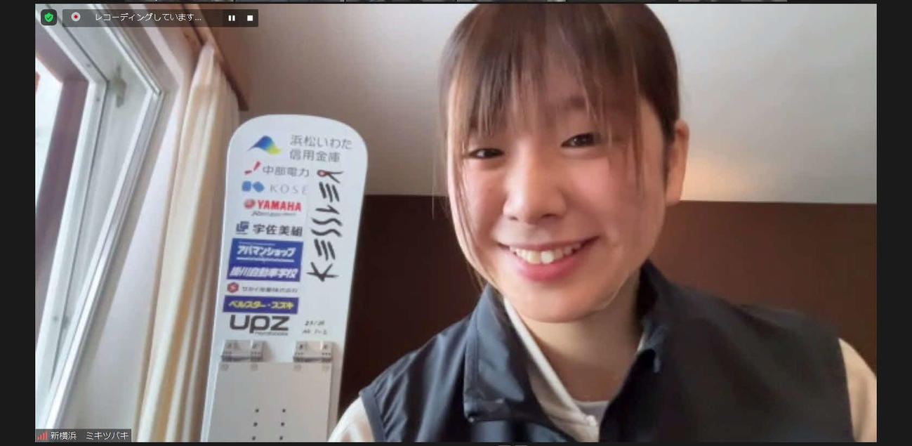 オンラインで質問に笑顔で答える三木