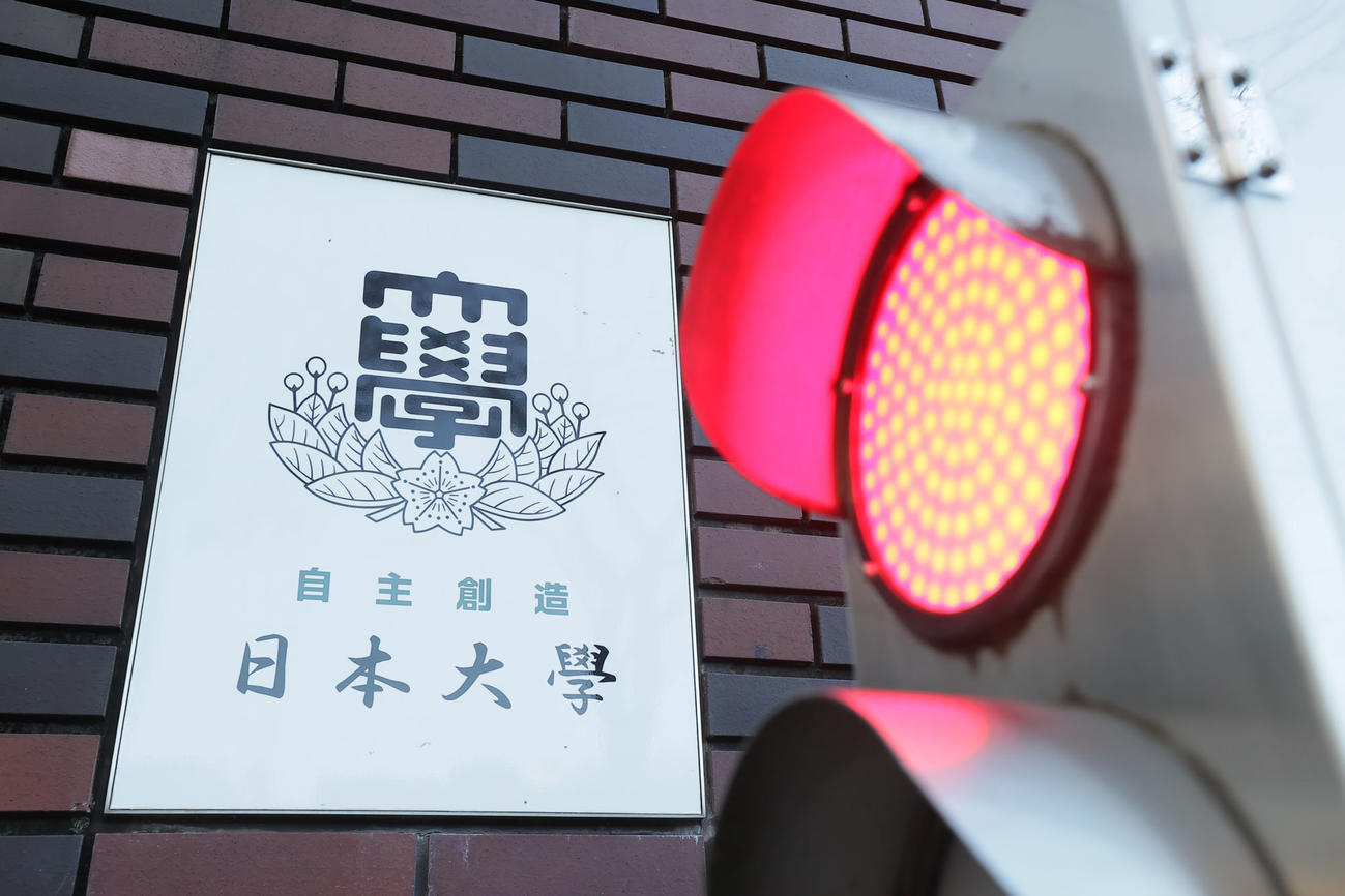 会見が行われる日大会館（撮影・足立雅史）