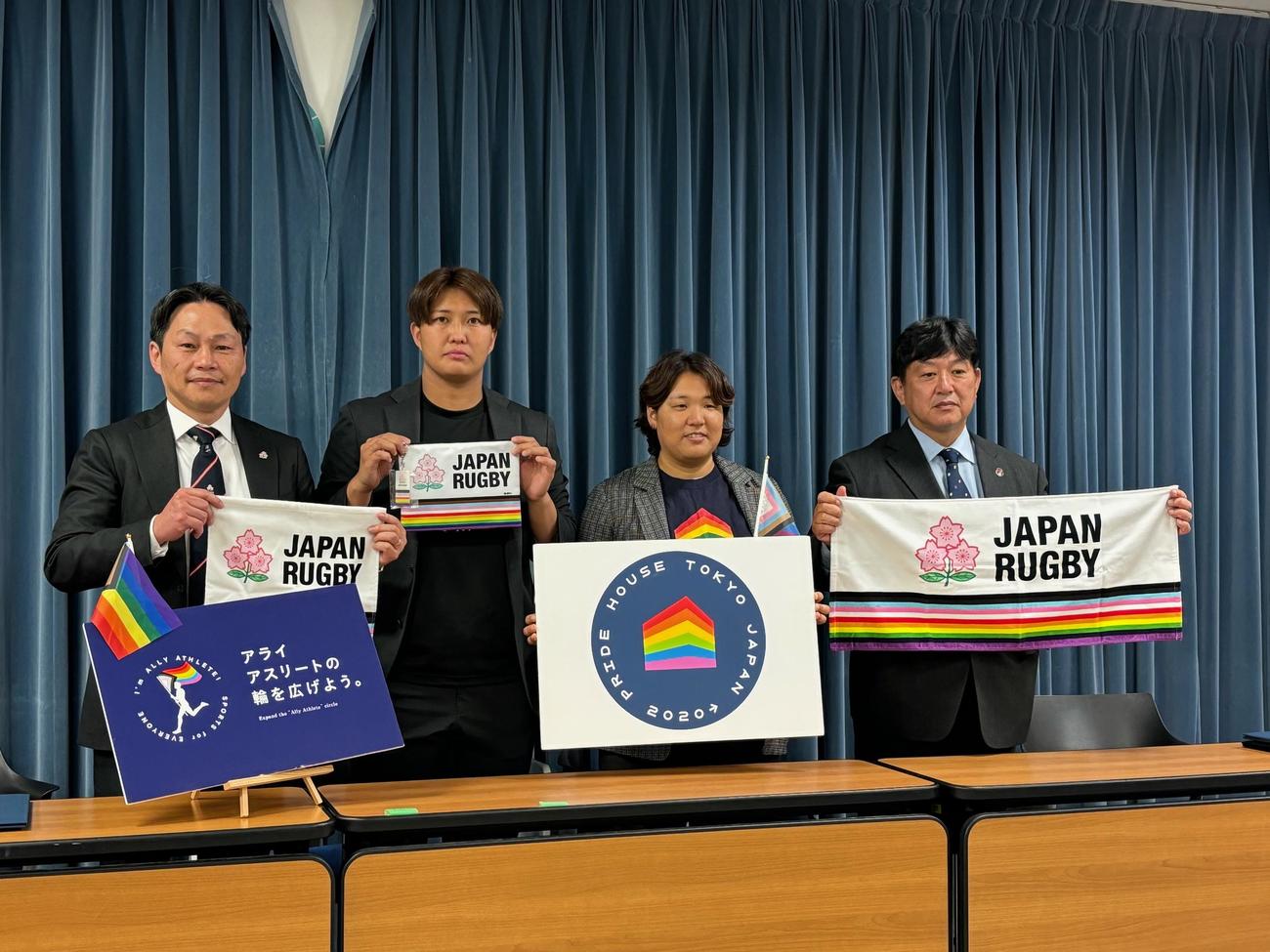 包括協定を締結し、記念写真に納まる左から日本ラグビー協会の池口徳也氏、ラグビー選手の村上愛梨、プライドハウス東京の野口亜弥氏、リーグワンの東海林一氏（撮影・松本航）