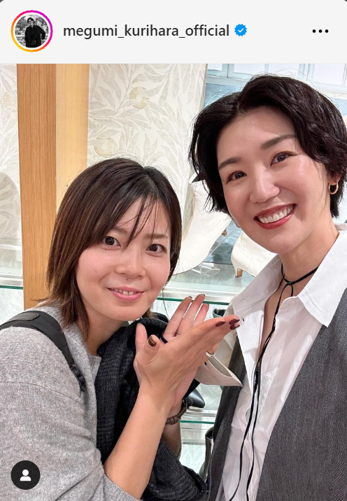 栗原恵さんのインスタグラムから