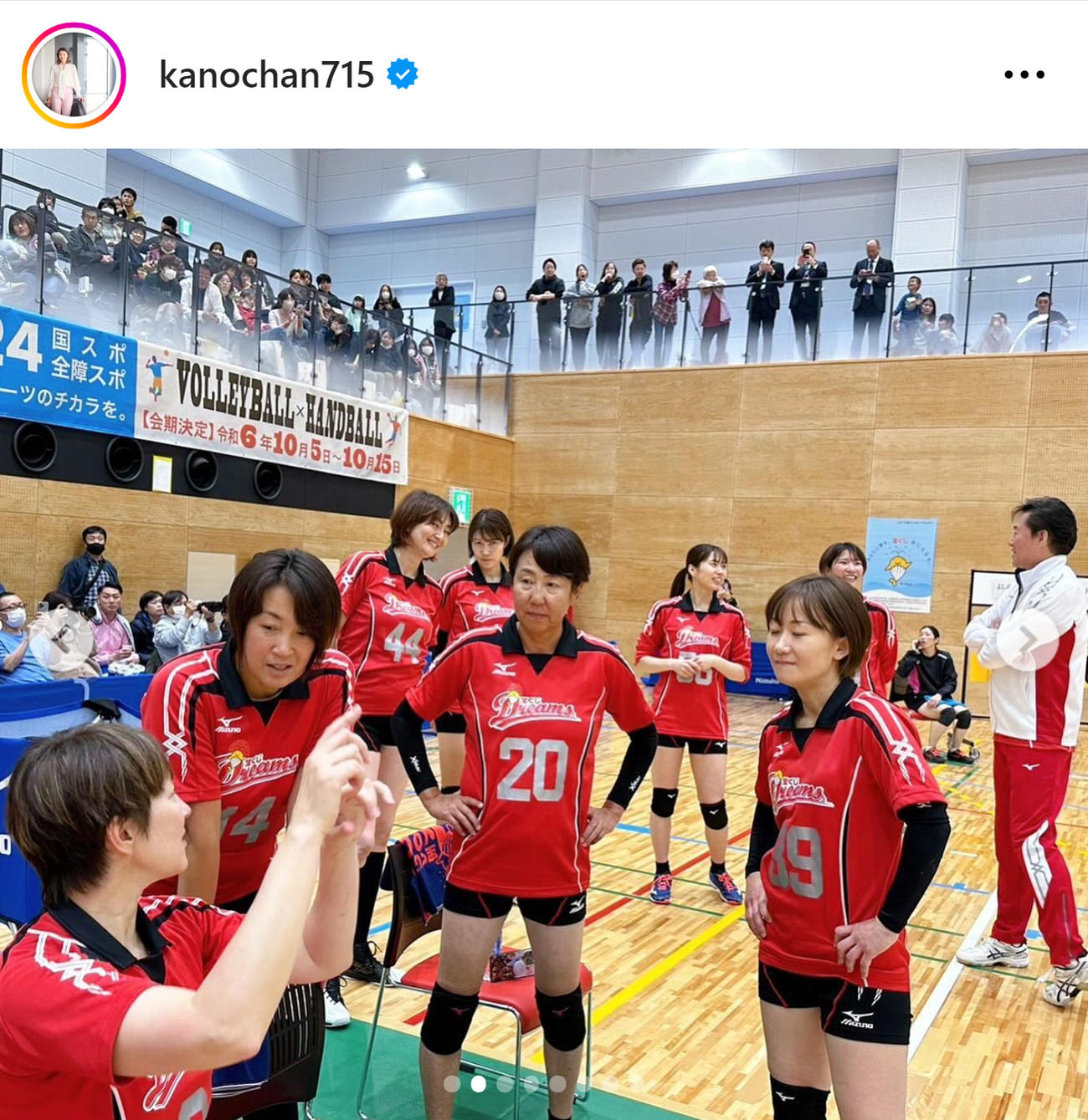 狩野舞子さんのインスタグラムから
