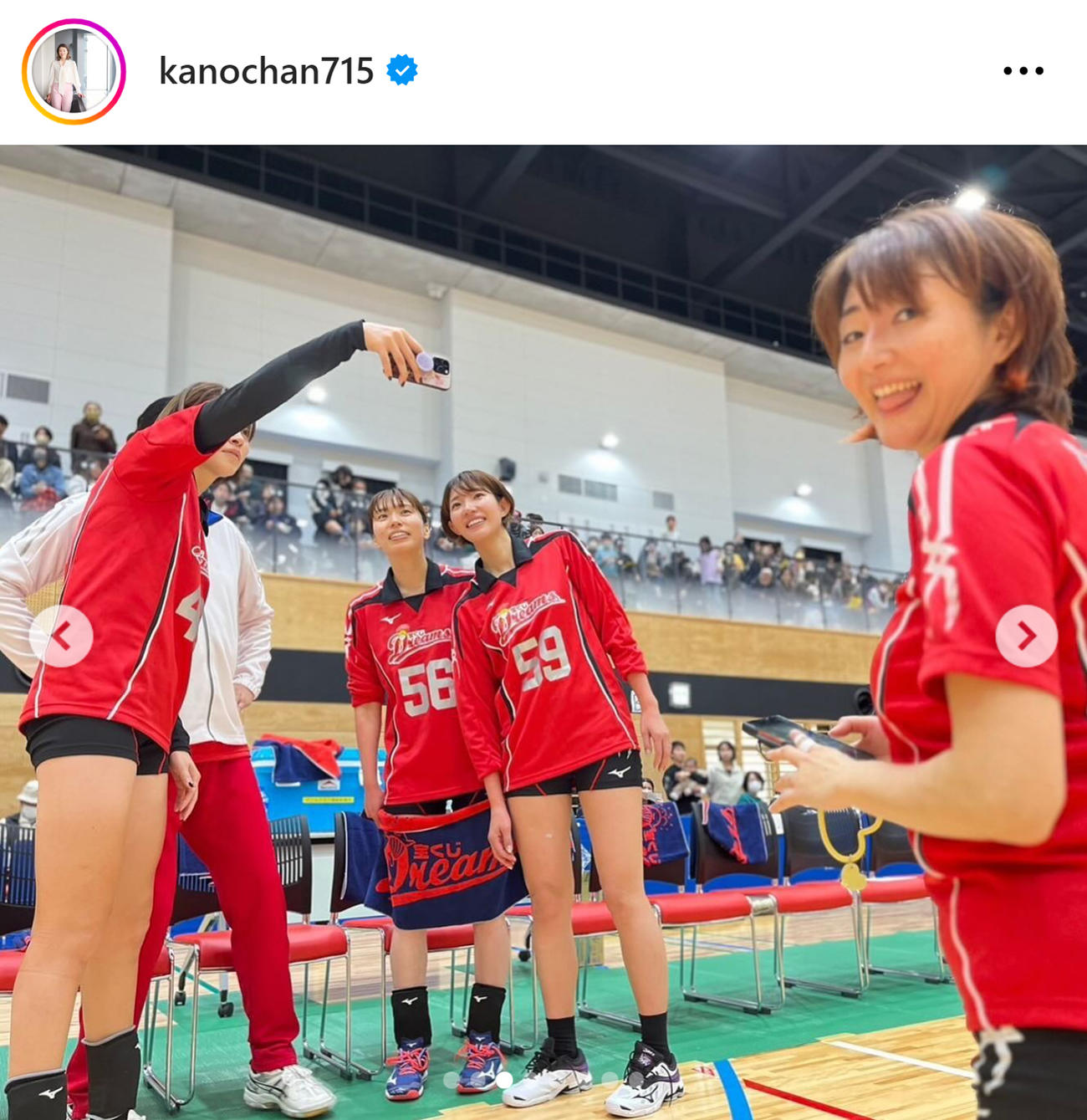 狩野舞子さんのインスタグラムから