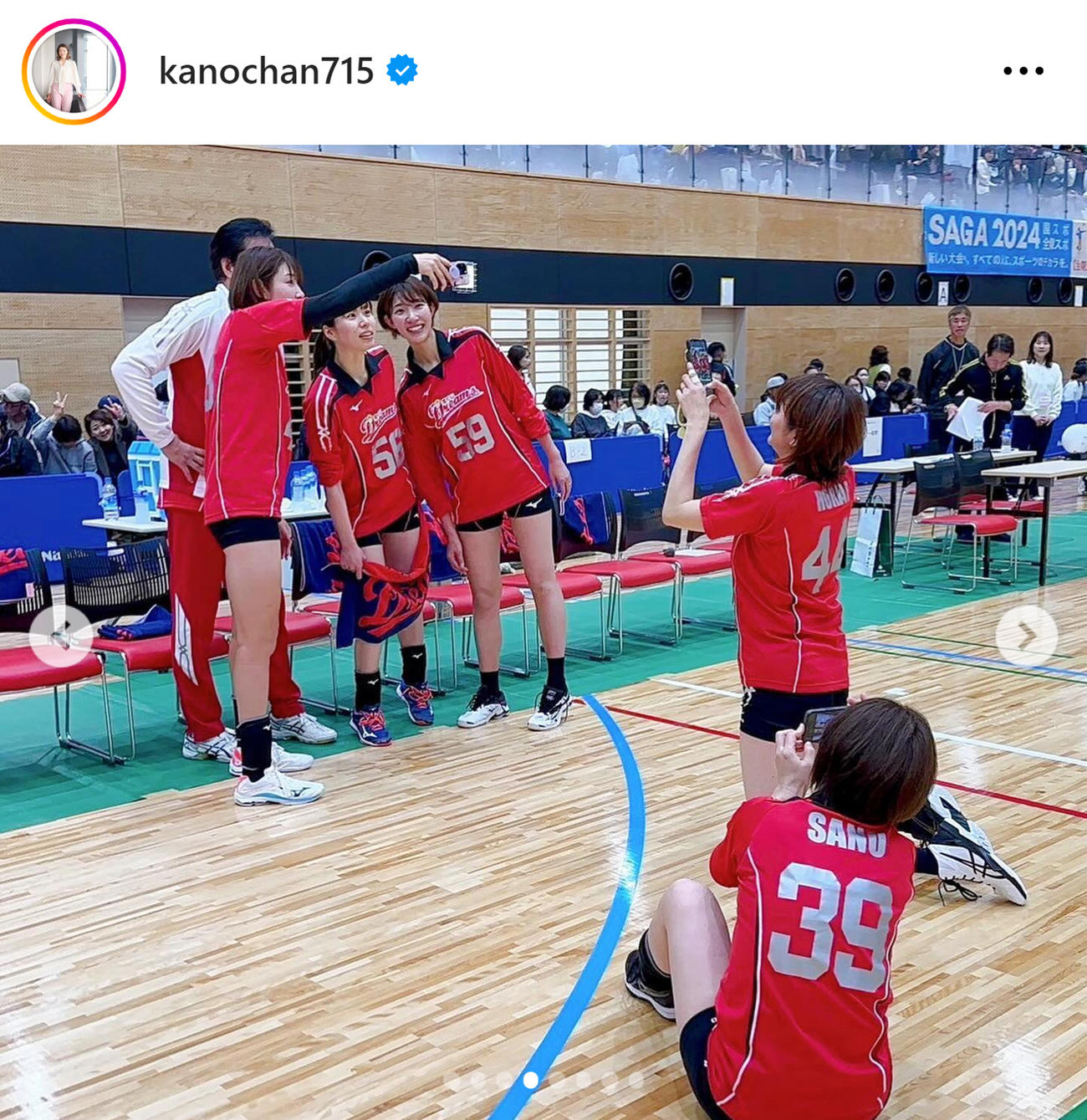 狩野舞子さんのインスタグラムから