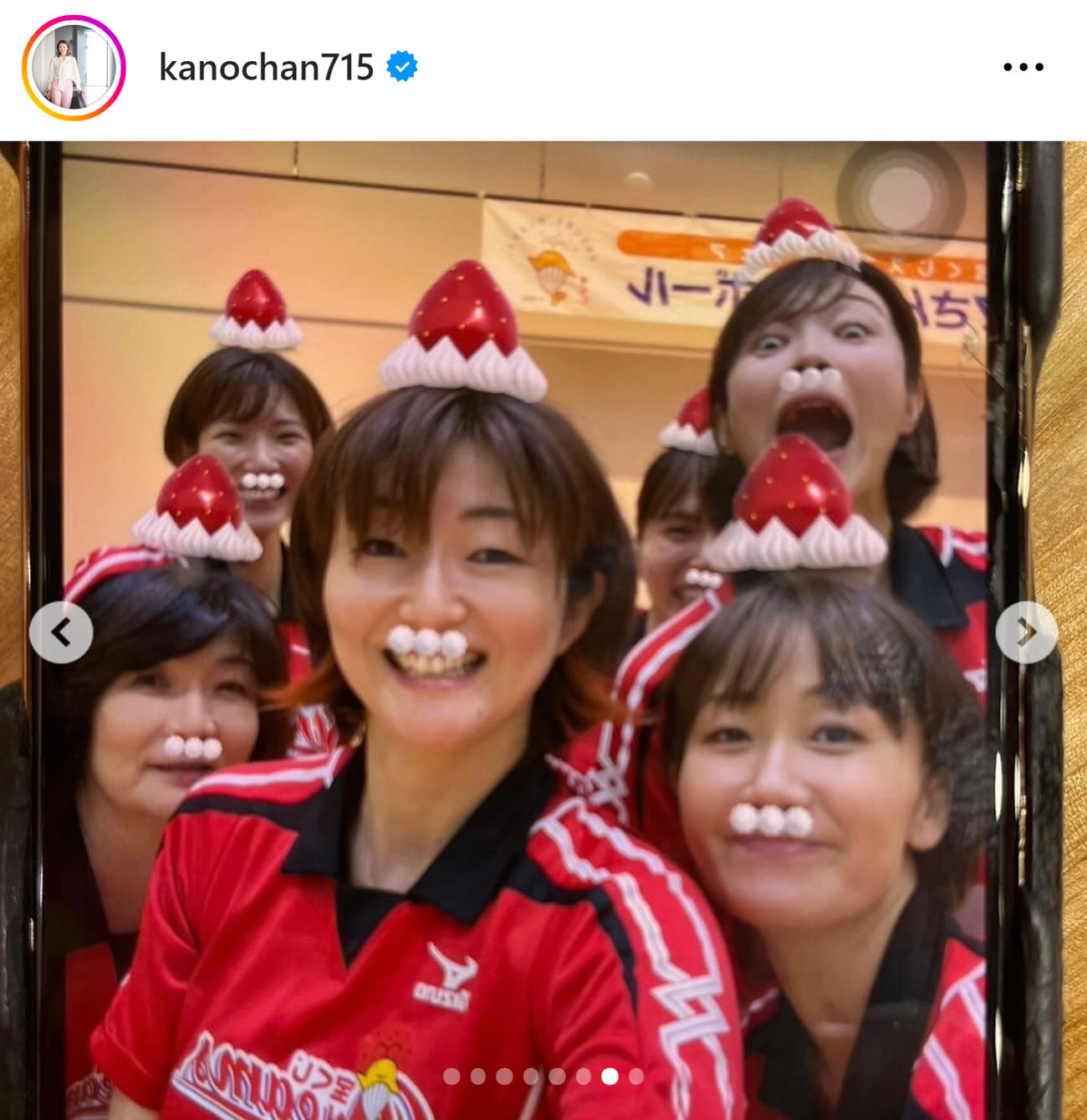 狩野舞子さんのインスタグラムから