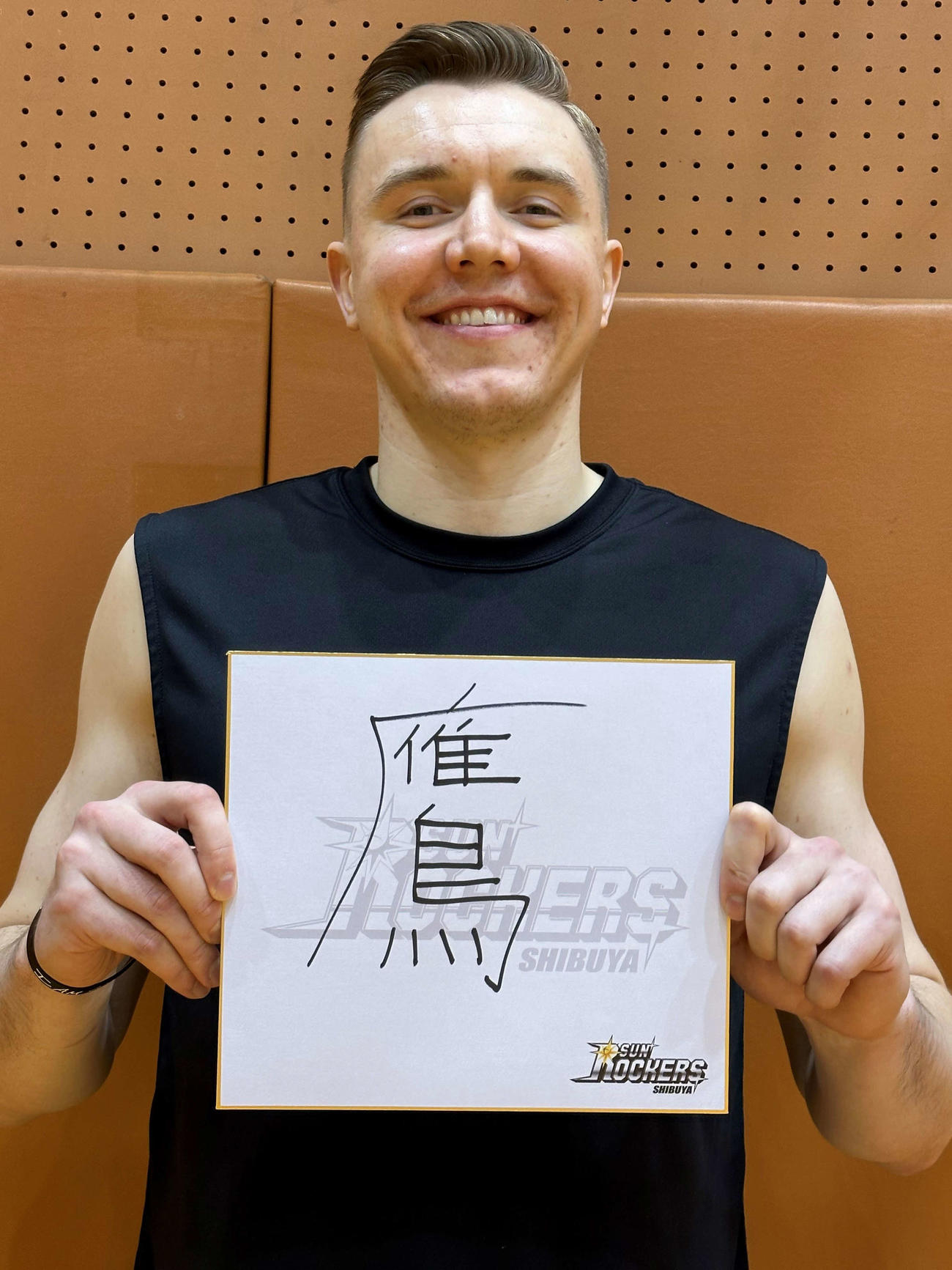 今年の漢字に「鷹」を選んだバスケットボール男子B1SR渋谷のホーキンソン（サンロッカーズ渋谷提供）