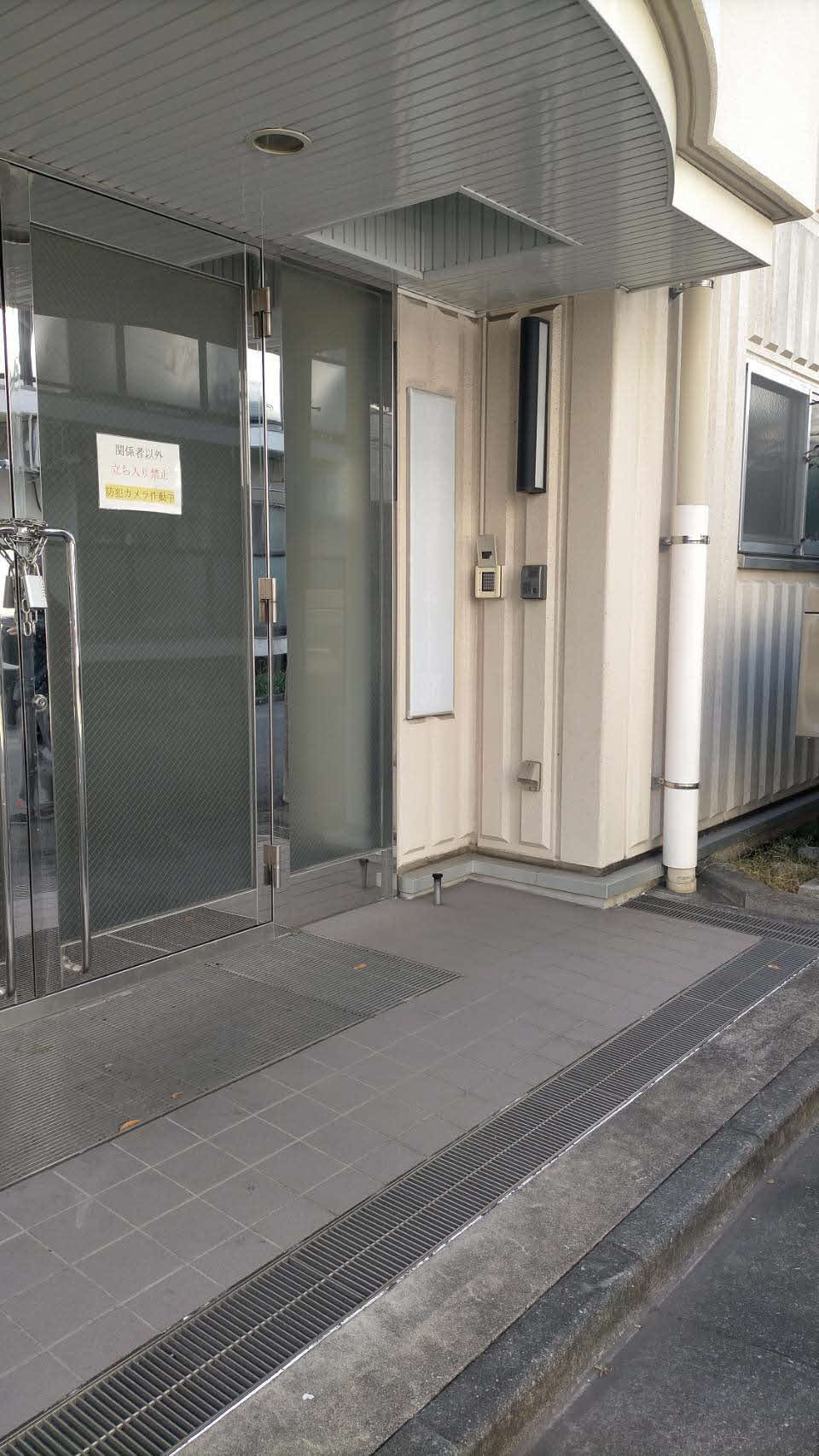 閉鎖された日大アメフト部の寮（2023年11月撮影）