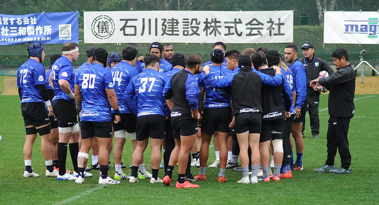 円陣を組む静岡ブルーレヴズの選手らと藤井監督（右奥）、長谷川慎アシスタントコーチ（右）