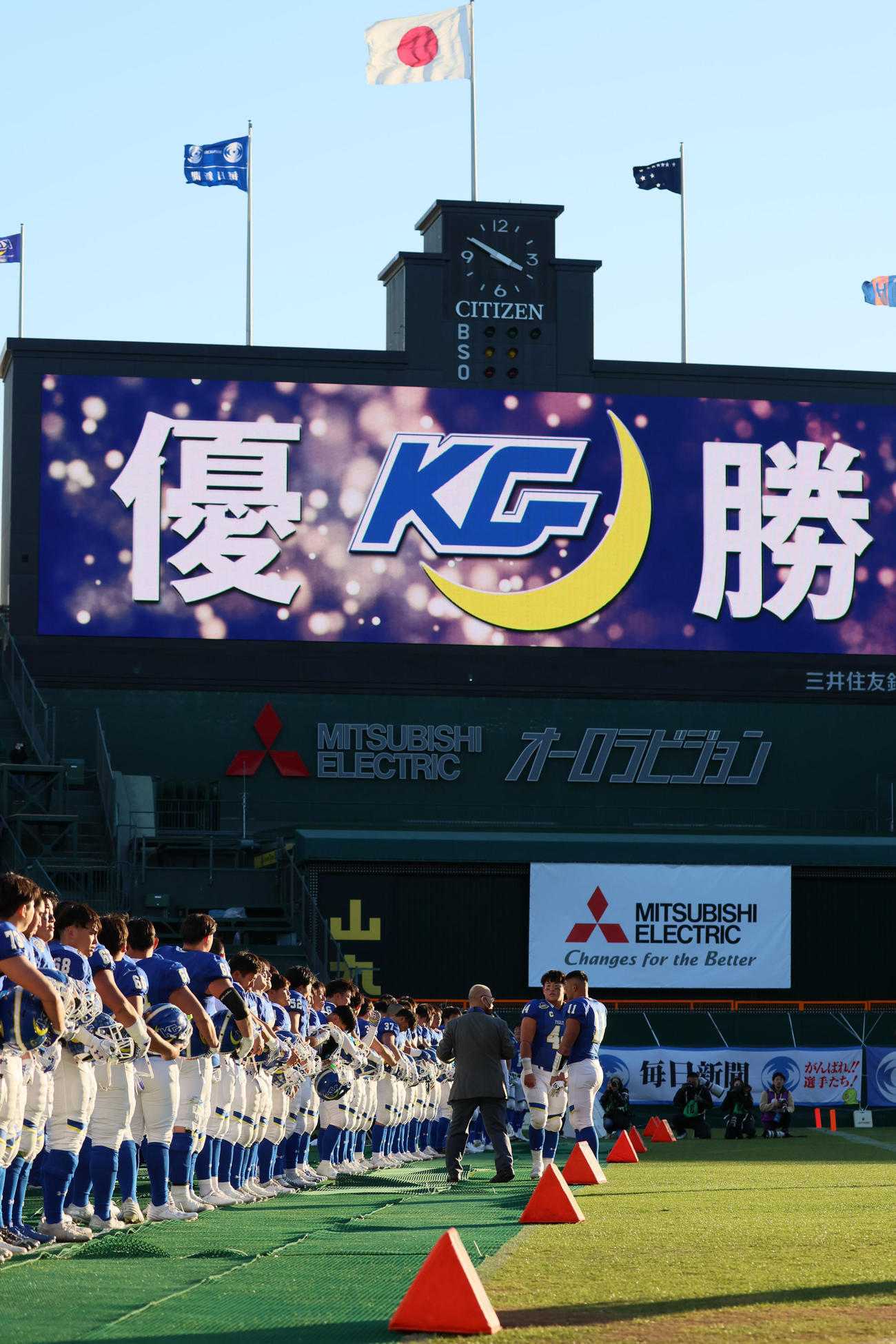 試合を終えスコアボードに優勝の文字が踊る関学大ファイターズ（撮影・加藤哉）