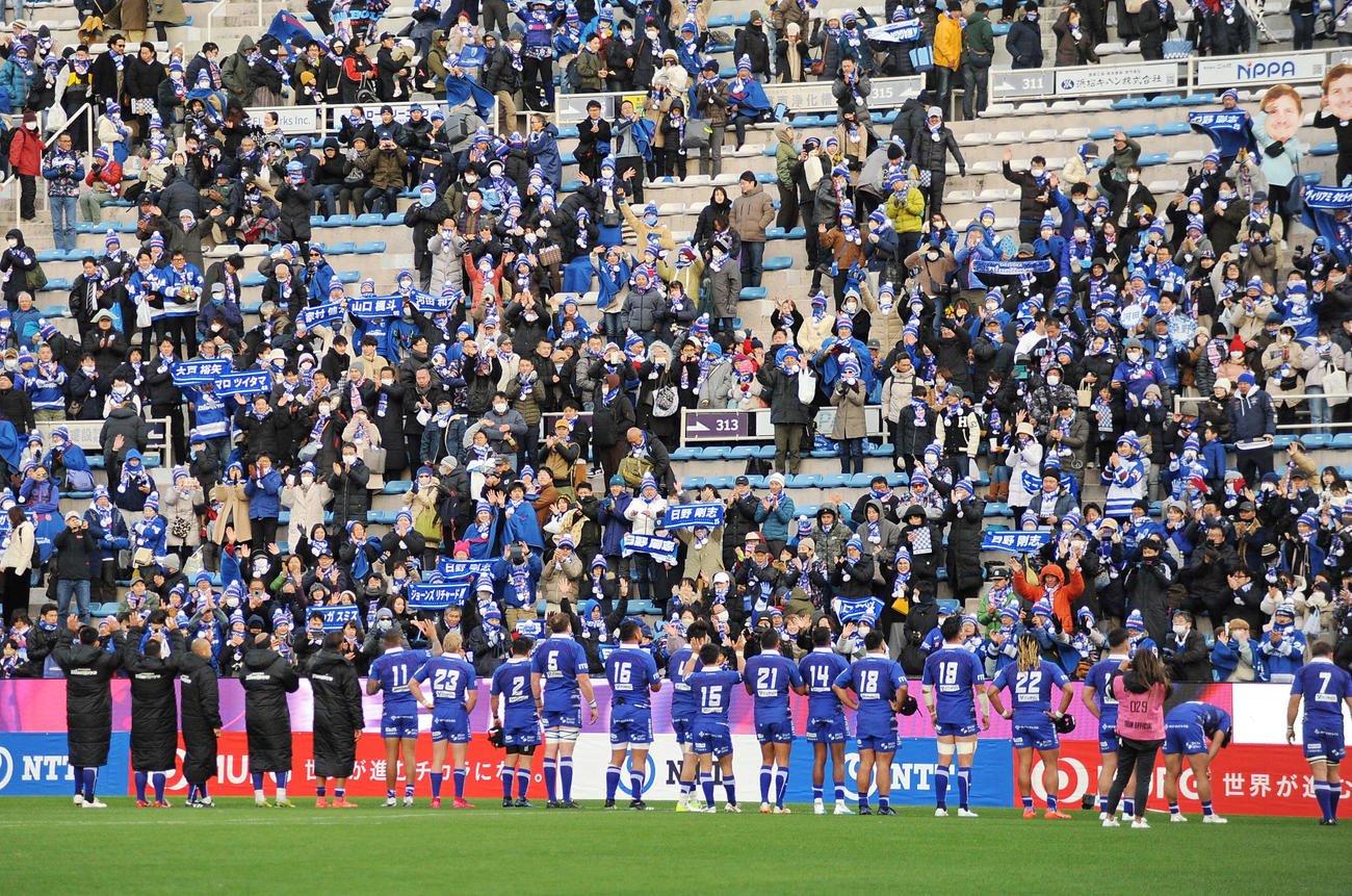 試合後、スタンドのファンにあいさつする静岡ブルーレヴズの選手ら
