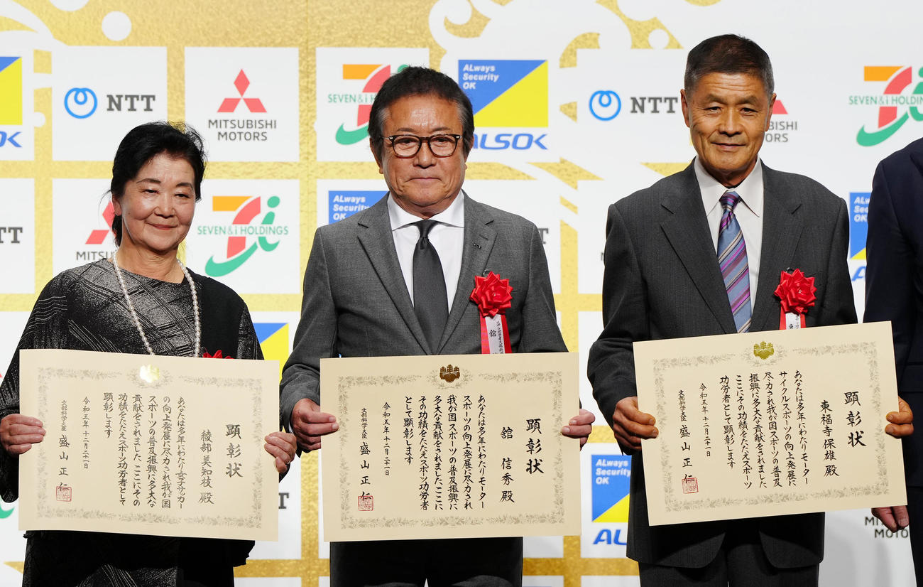 日本プロスポーツ大賞授賞式典で「スポーツ功労者賞」を受賞した、左からサッカーの綾部氏、モータースポーツの舘氏、モーターサイクルスポーツの東福寺氏（撮影・江口和貴）
