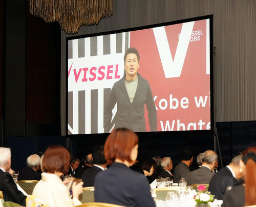 サッカー神戸が日本プロスポーツ大賞「特別賞」を受賞。吉田監督のメッセージが上映される（撮影・江口和貴）