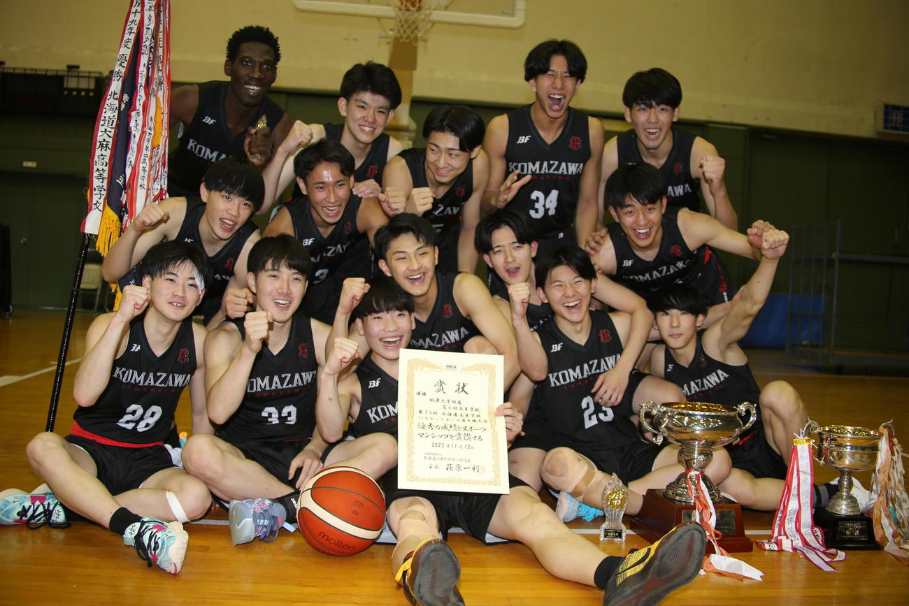 駒大苫小牧のメンバー（2023年11月撮影）