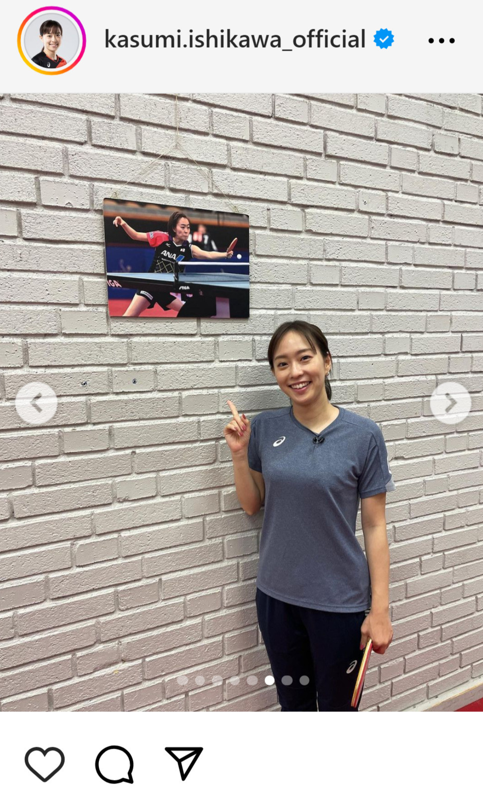 石川佳純さんのインスタグラムから