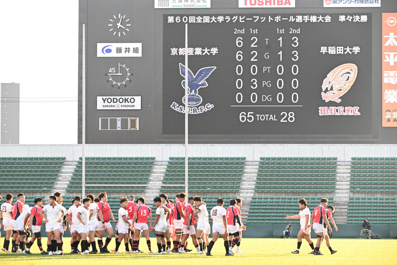 京産大対早大　早大を破り握手を交わす京産大の選手ら（撮影・和賀正仁）