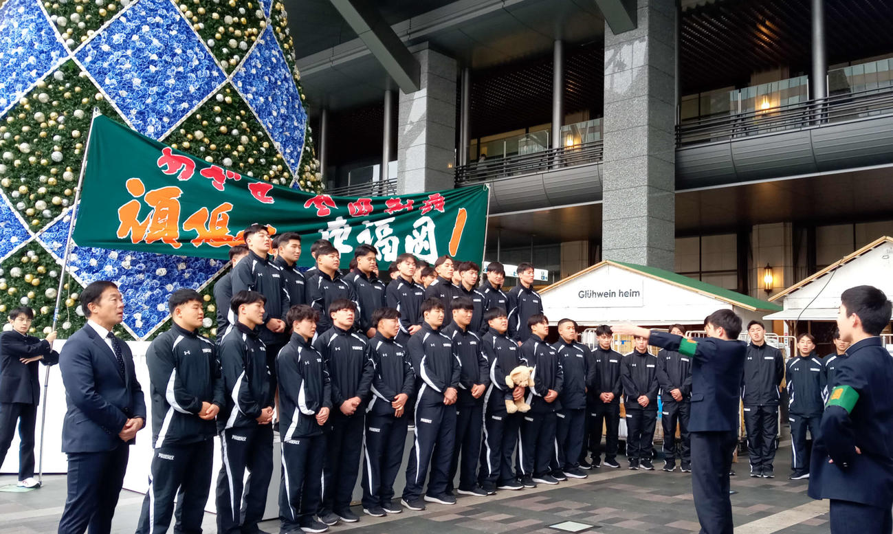東福岡ラグビー部の壮行式がJR博多駅前で行われた（撮影・菊川光一）