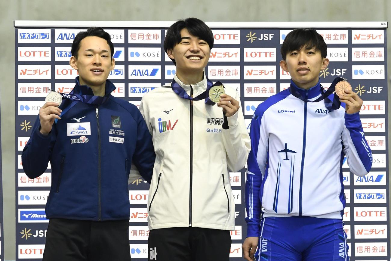 距離別部門男子1500メートルで優勝し、金メダルを手に笑顔を見せる山田（中央）（撮影・石井翔太）