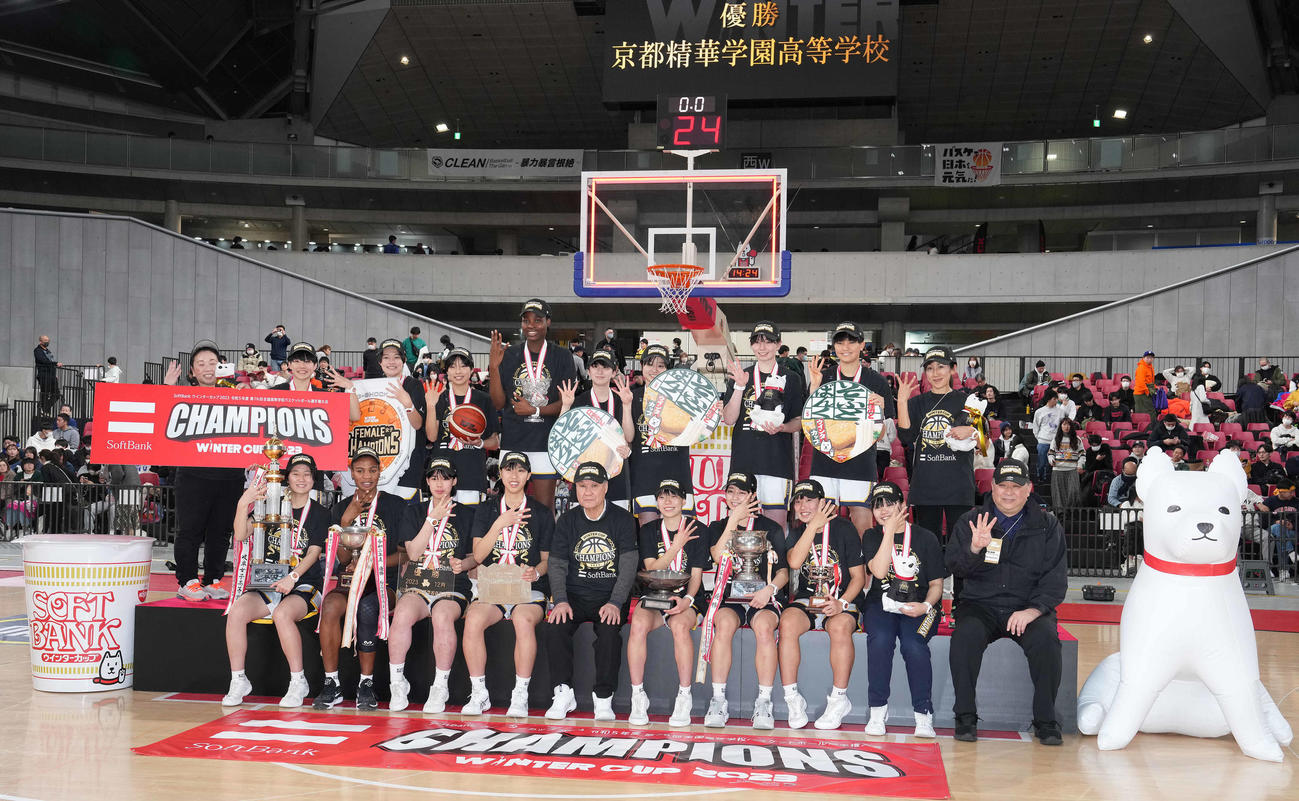ウインターカップで優勝し、記念撮影で笑顔の京都精華学園の選手たち（撮影・鈴木みどり）
