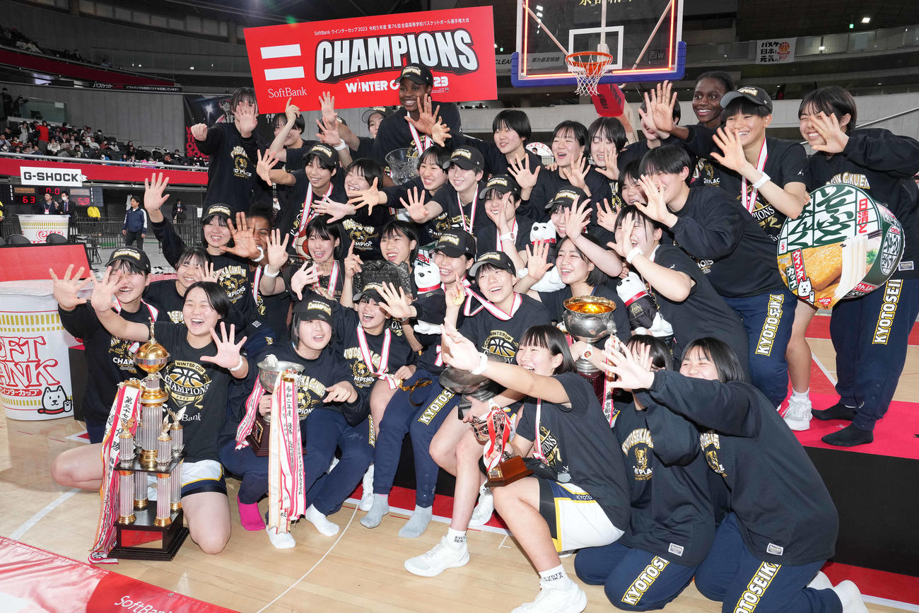 ウインターカップで優勝し笑顔の京都精華学園の選手たち（撮影・鈴木みどり）