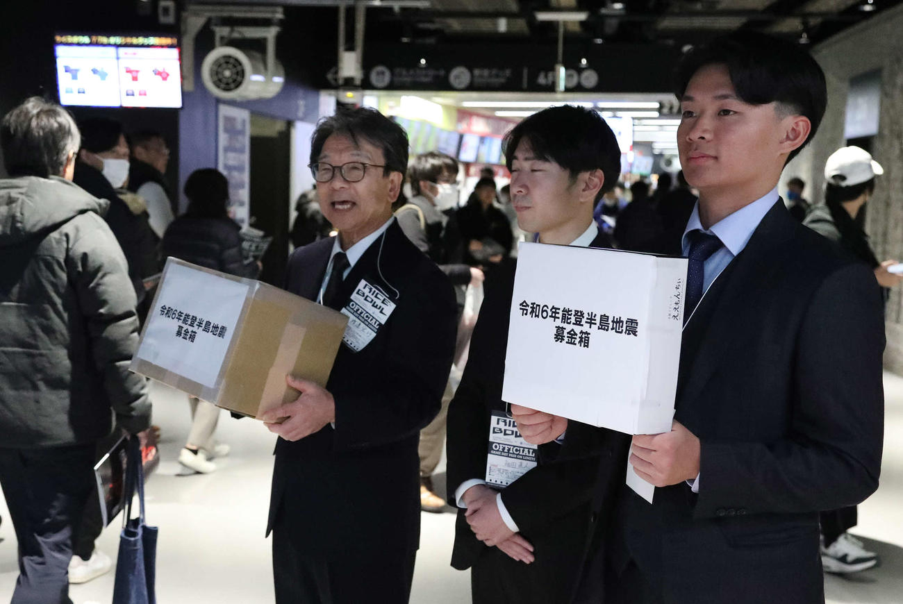 試合前、能登半島地震で募金活動をする大会関係者（撮影・丹羽敏通）