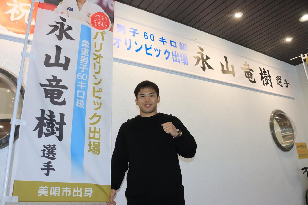 美唄市役所を表敬訪問した柔道男子60キロ級の永山（撮影・保坂果那）