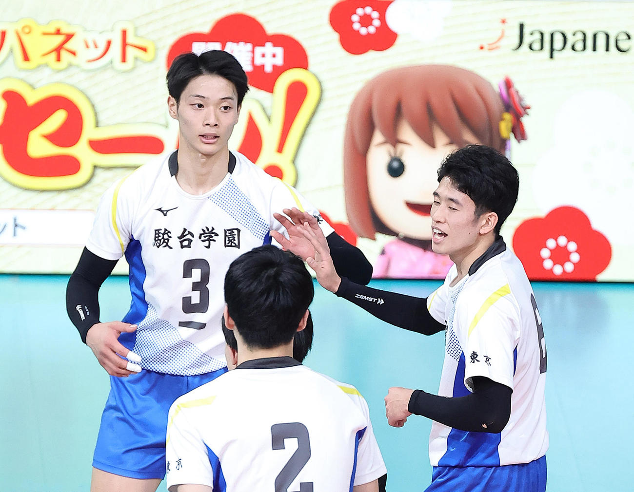 駿台学園対佐賀学園　第1S、ポイントを奪いタッチを交わす駿台学園・亀岡（左）ら（撮影・足立雅史）