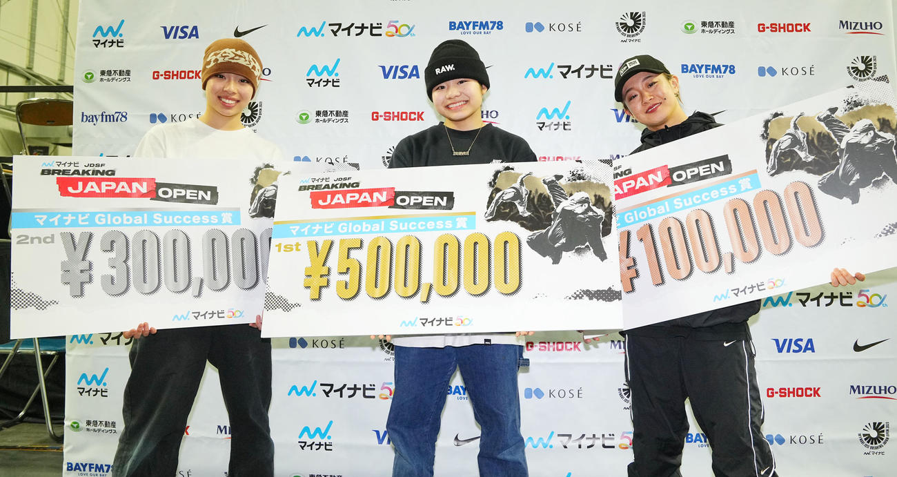 記念写真に納まるオープンB－Girl、優勝のYUINA（中央）、2位Nanoha（左）、3位AYANE（撮影・垰建太）