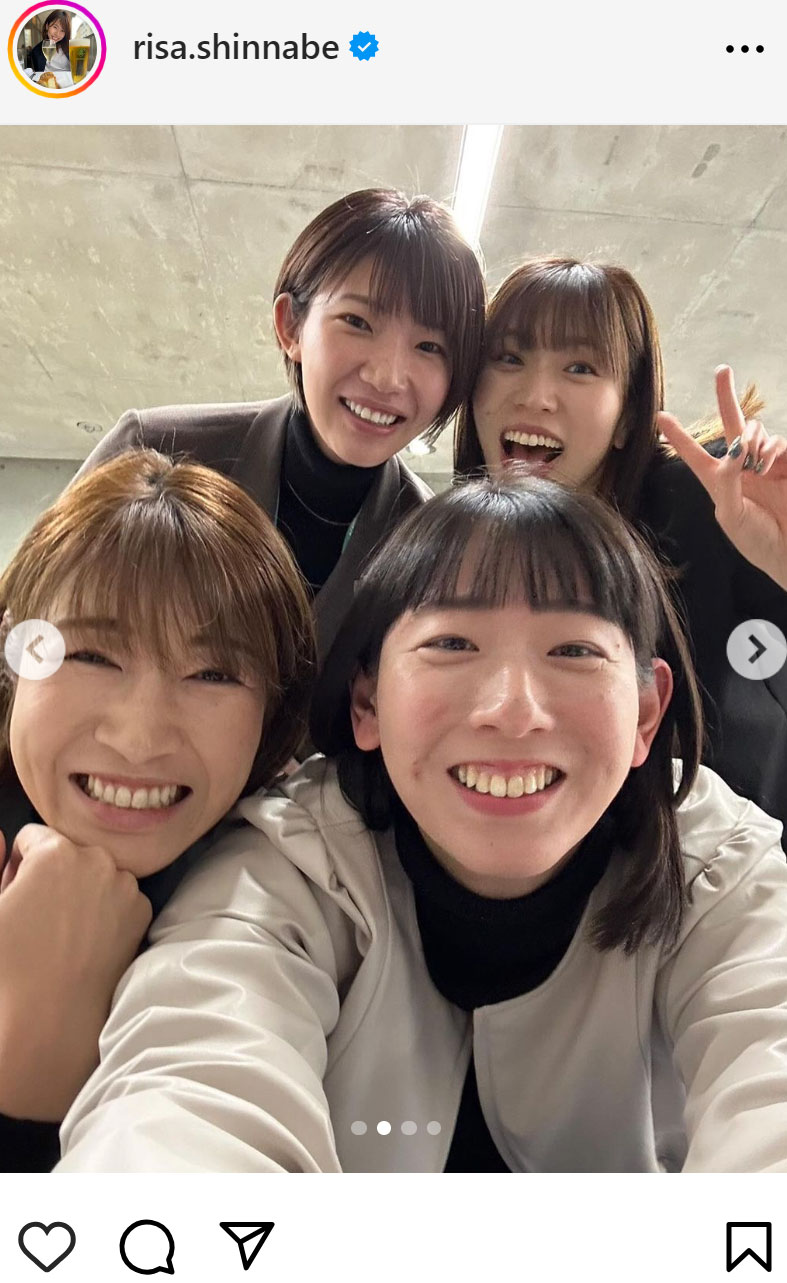 新鍋理沙さんのインスタグラムから