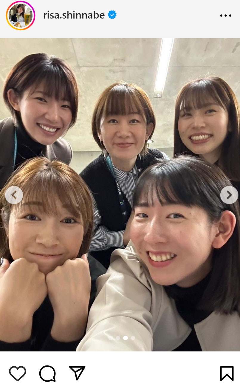 新鍋理沙さんのインスタグラムから