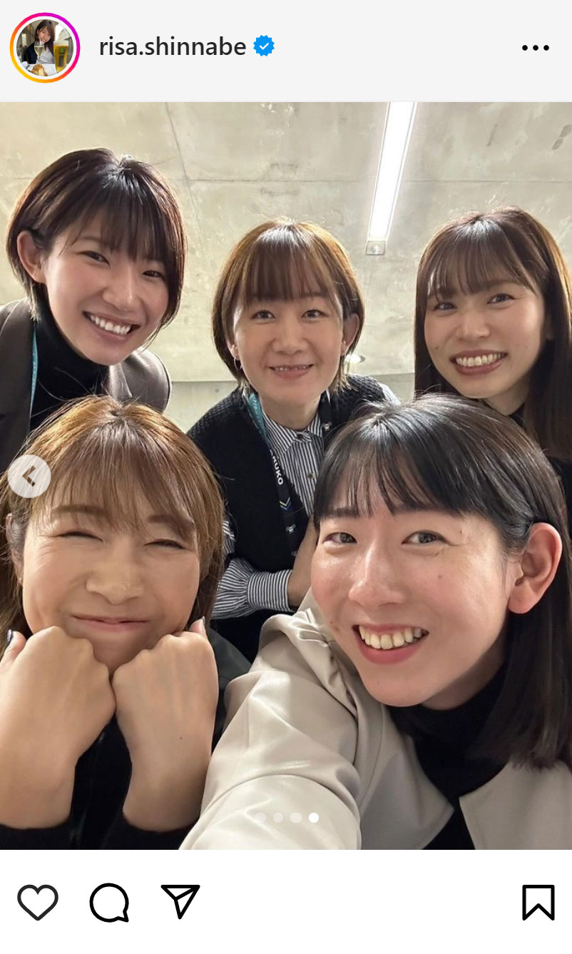 新鍋理沙さんのインスタグラムから
