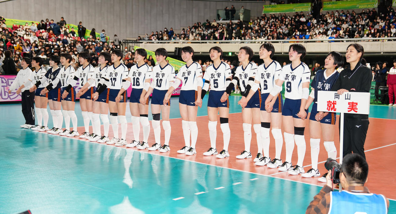 女子決勝　就実対下北沢成徳　優勝し応援席に向かって、校歌を歌う就実・西畑監督（右端）ら（撮影・江口和貴）