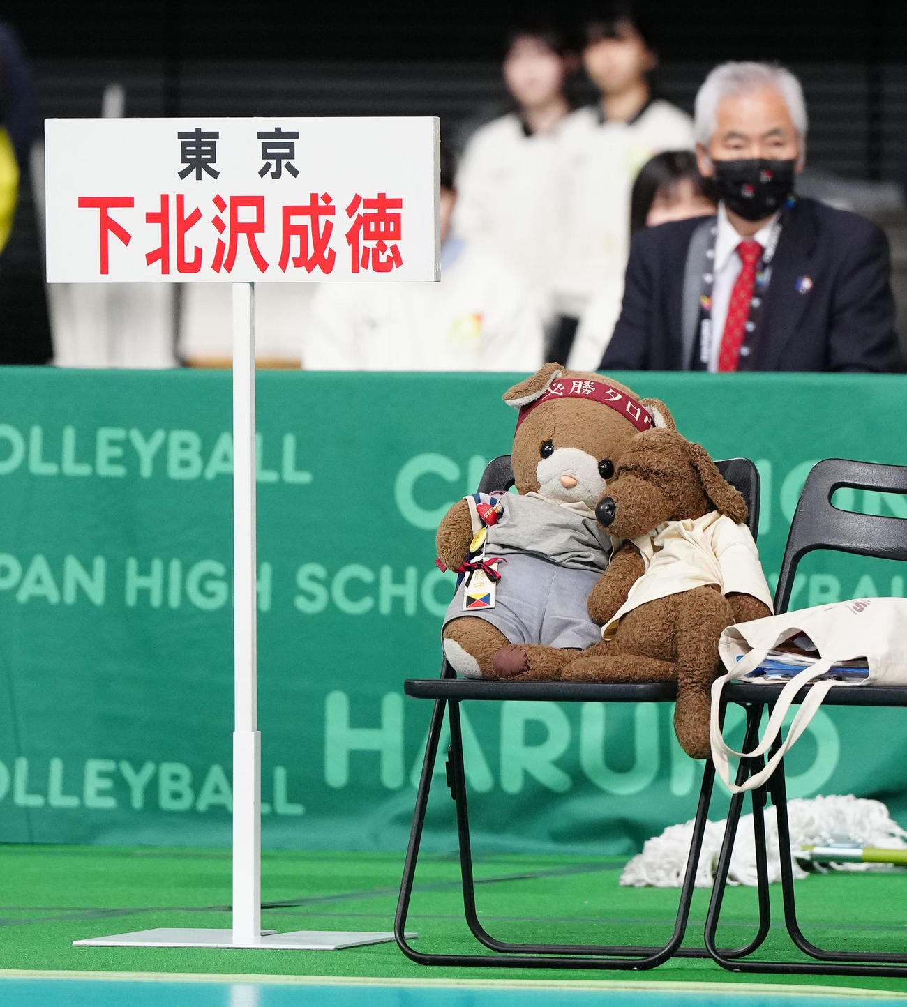 女子決勝　就実対下北沢成徳　下北沢成徳のベンチに置かれるぬいぐるみ（撮影・江口和貴）