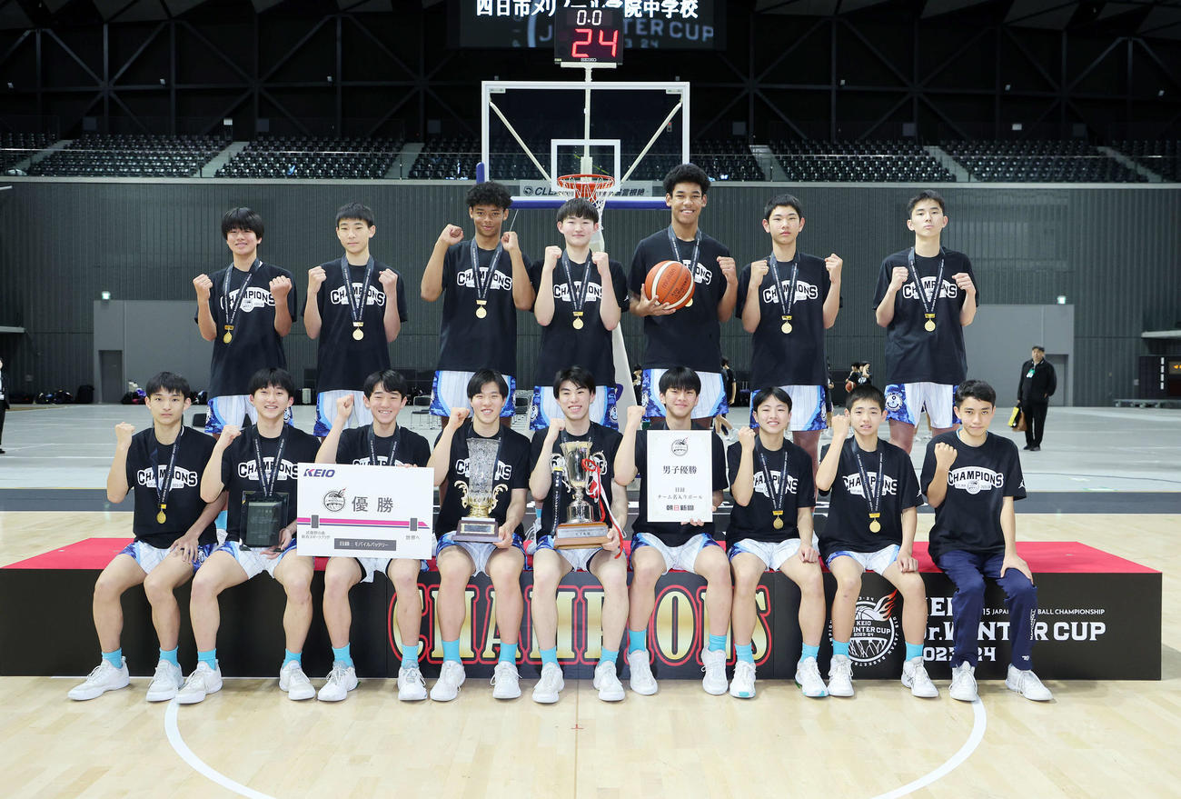 優勝し笑顔で写真に納まる四日市メリノール学院中の選手たち（撮影・鈴木正人）
