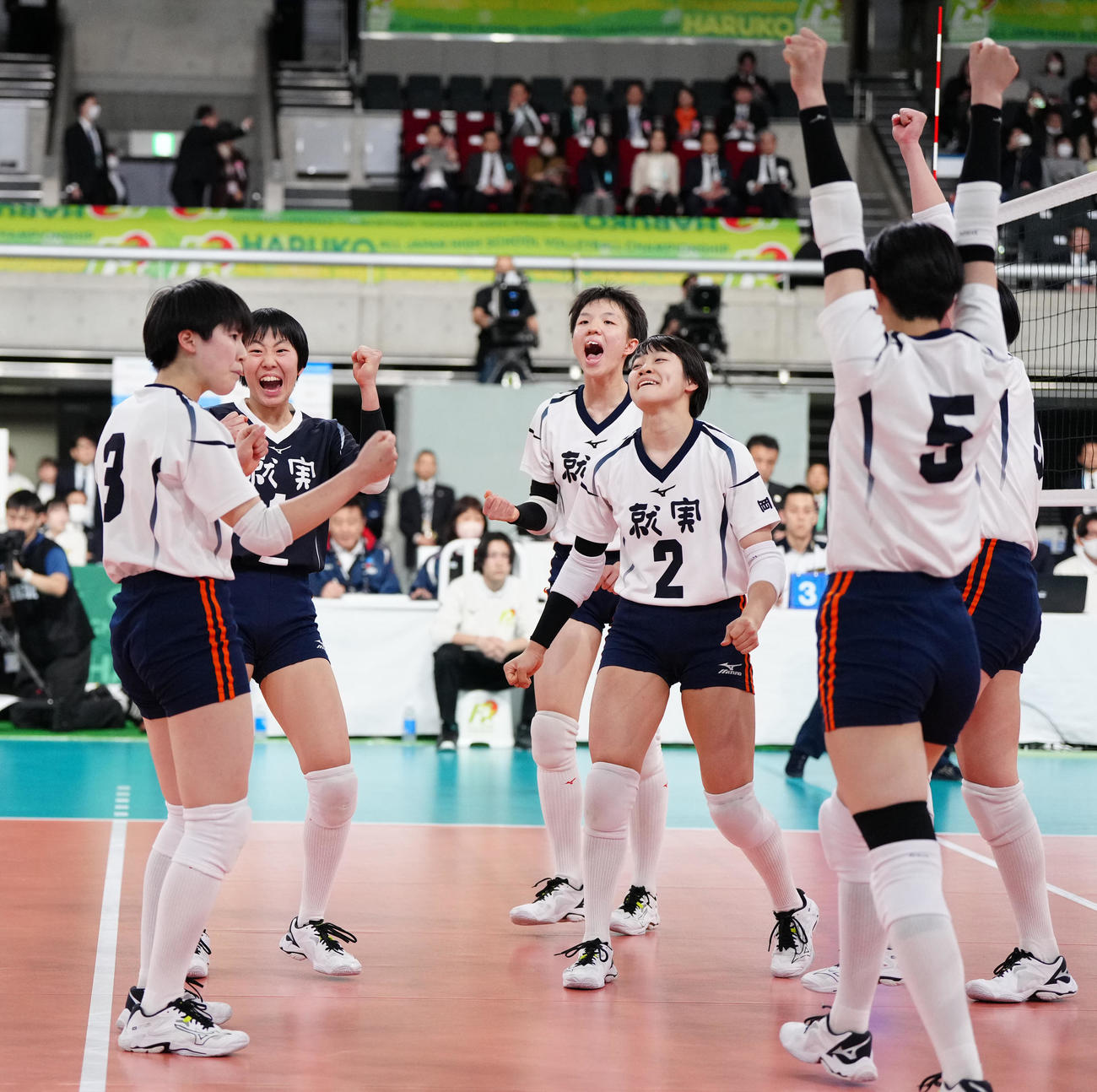 女子決勝　就実対下北沢成徳　第2セット、得点で喜ぶ就実の選手たち（撮影・江口和貴）