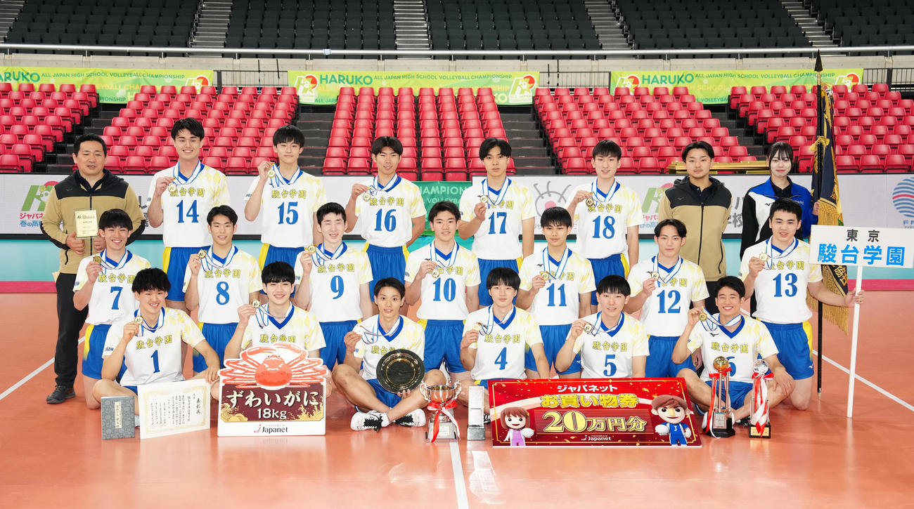 男子優勝で記念写真に納まる駿台学園の選手たち（撮影・江口和貴）