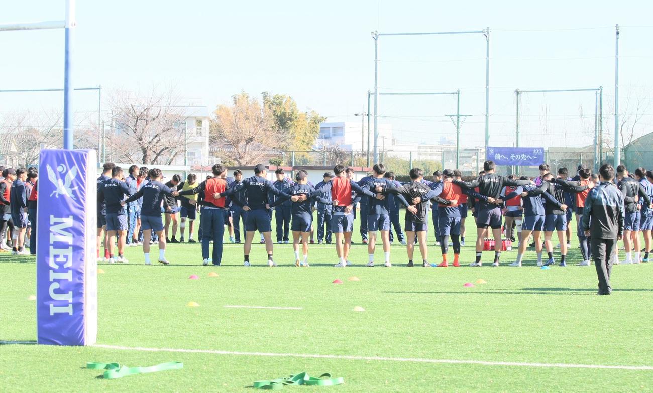 全国大学ラグビー選手権決勝の前日練習に臨む明大ラグビー部のメンバー