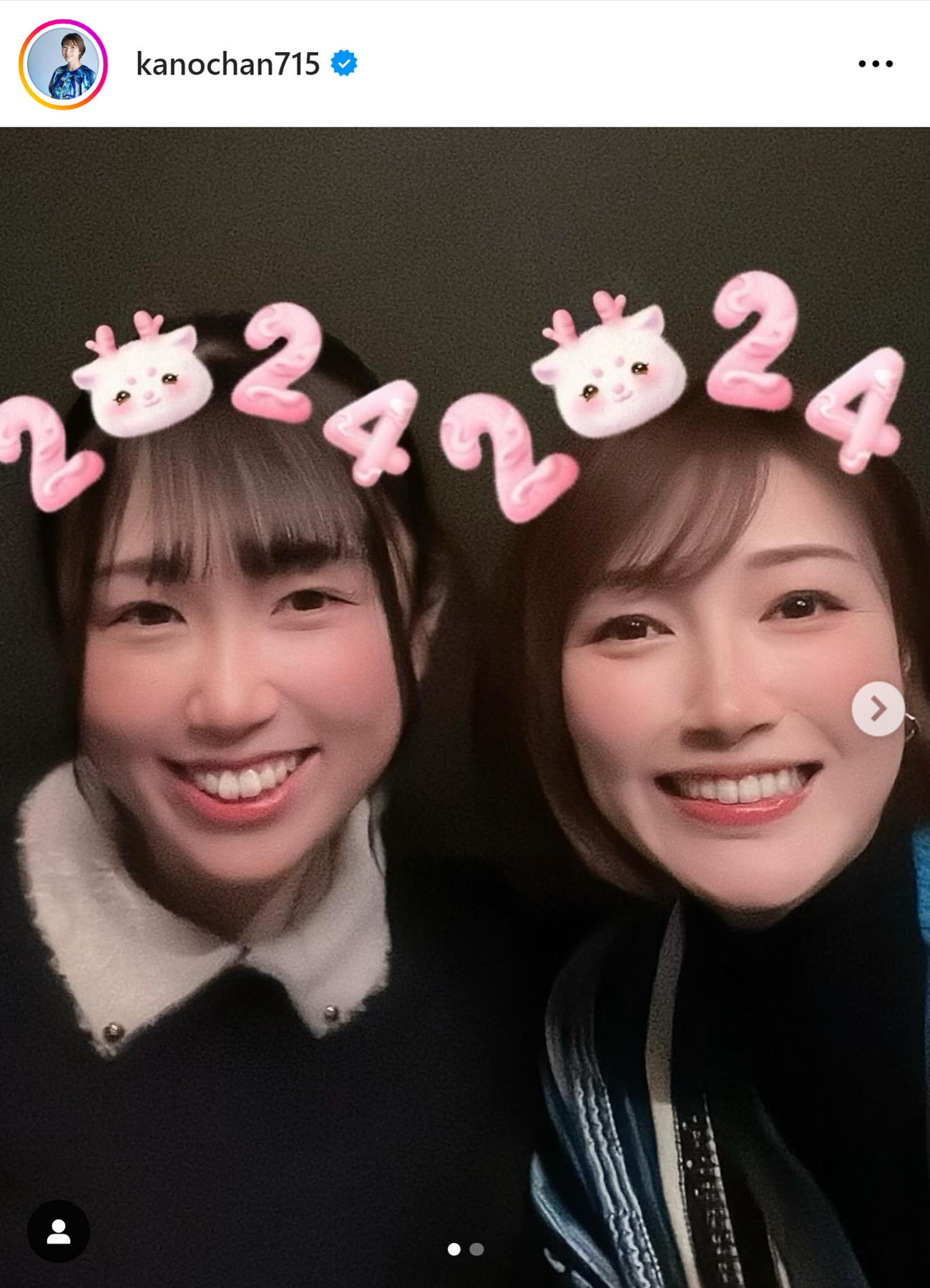 狩野舞子さんのインスタグラムから