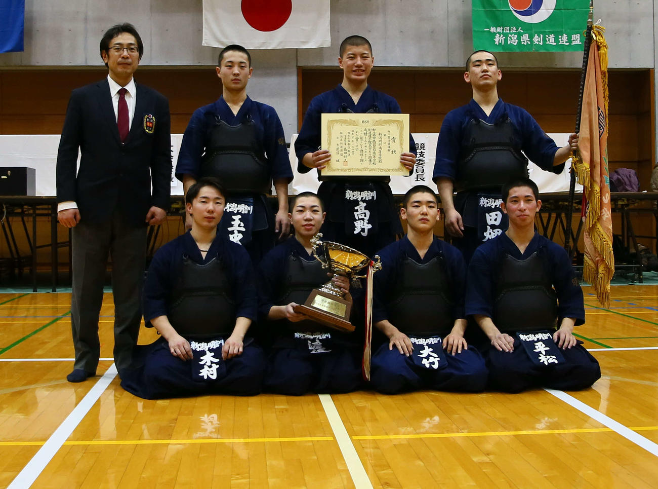 2年ぶり優勝の男子・新潟明訓メンバー