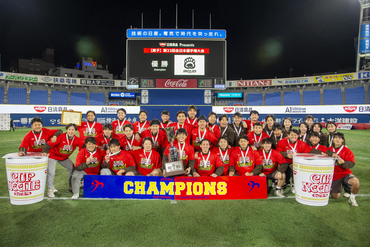 ラクロスの全日本選手権で男子優勝を飾ったGRIZZLIES（C）日本ラクロス協会