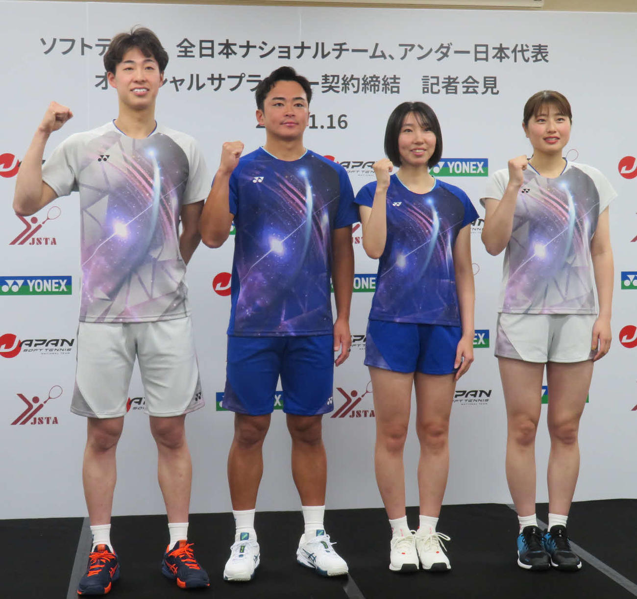 ヨネックスとの記者会見に出席した左からソフトテニス全日本ナショナルチームの上松、船水、高橋、吉田