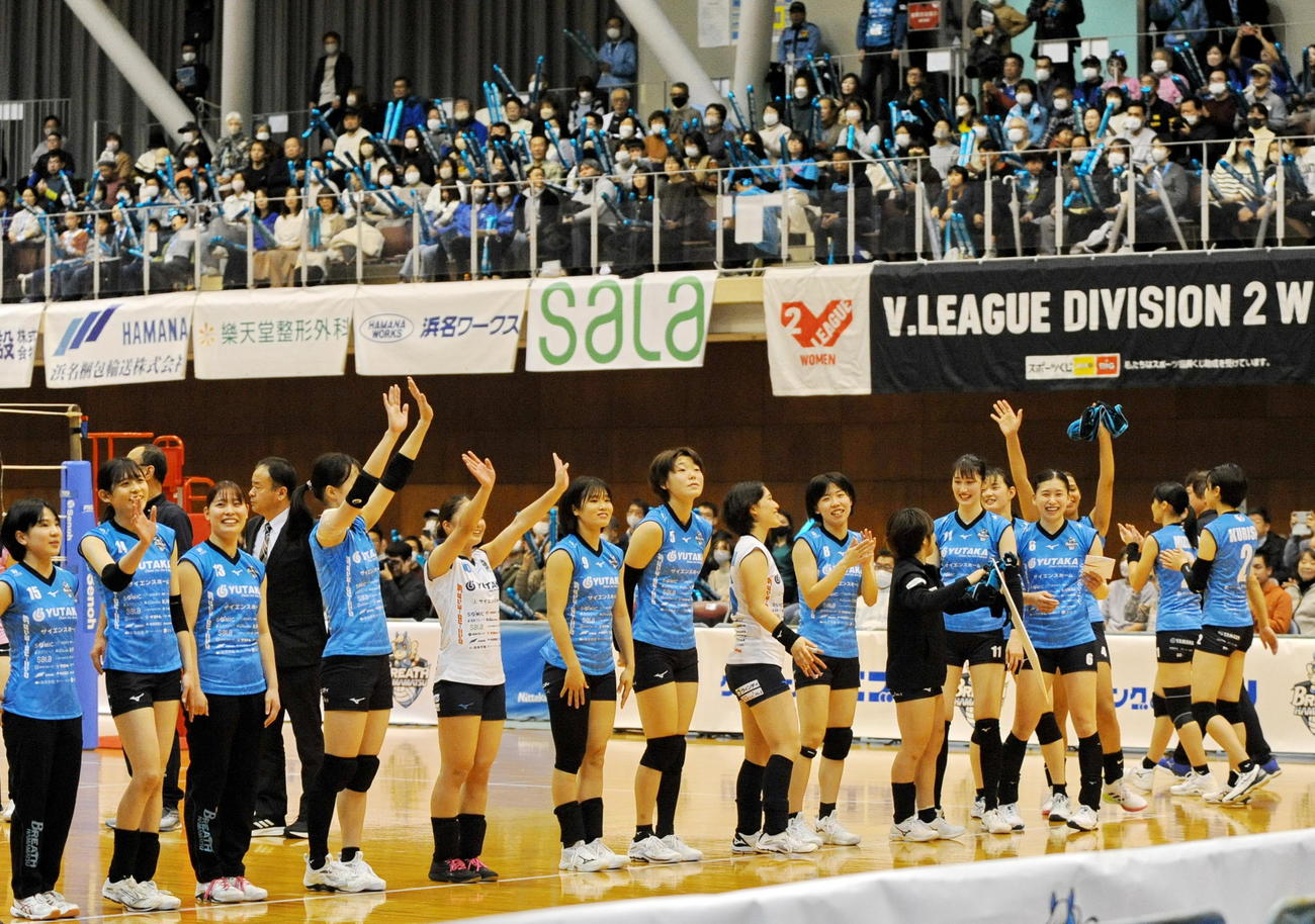 試合後、観客の拍手に応えるブレス浜松の選手たち
