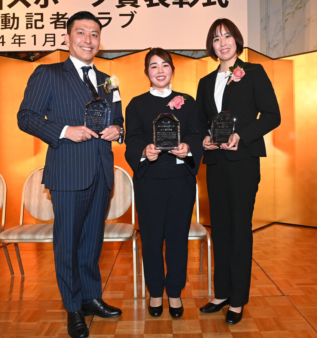 関西スポーツ賞の表彰を受け笑顔を見せる左から功労賞・寺内健さん、個人賞・山下美夢有、功労賞・乾友紀子さん（撮影・前岡正明）