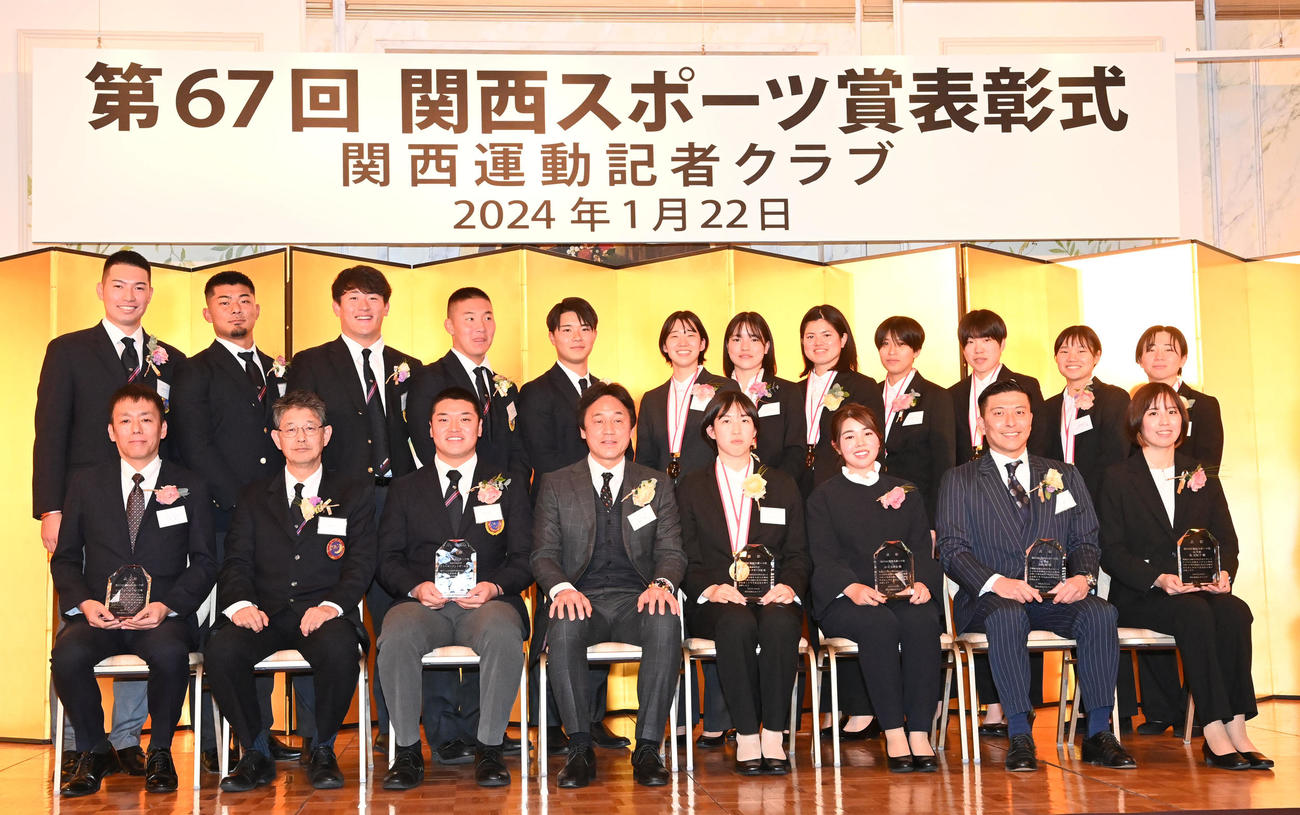 関西スポーツ賞で表彰された受賞者（撮影・前岡正明）
